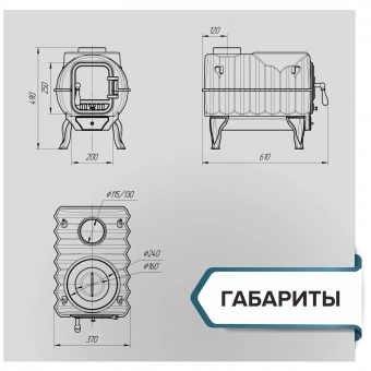 Отопительно-варочная печь "Тайга" PRO